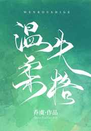 大香蕉猫咪在线