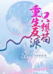 时光不老我们不散林墨