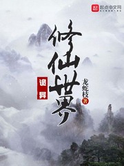 好想做一次第八集最后的歌曲