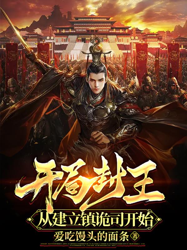 美梦成普通话版