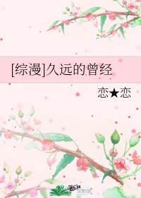 变装小说手术改造