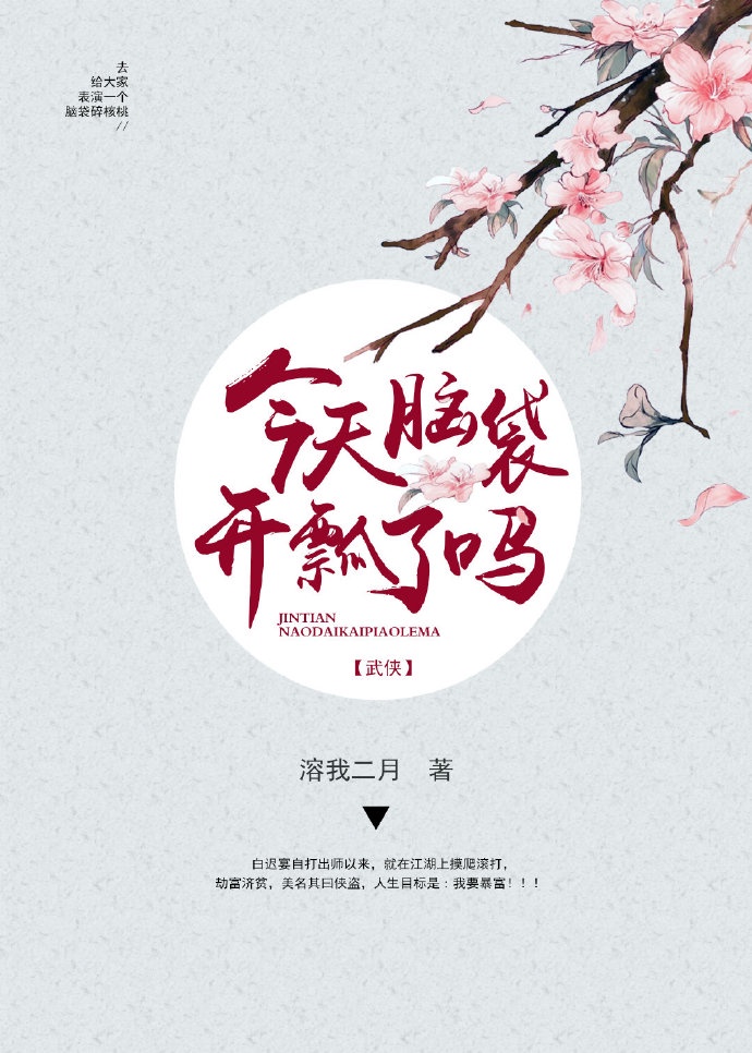哥布林洞窟动漫nasa1-3
