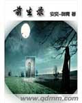 程仪 秀婷