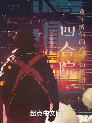铃芽户缔121分钟