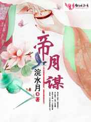 下厨房TXl金银花原文讲的啥