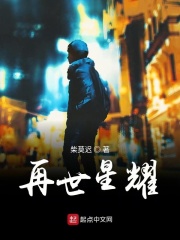 小妹不要怕
