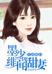 爆操小说