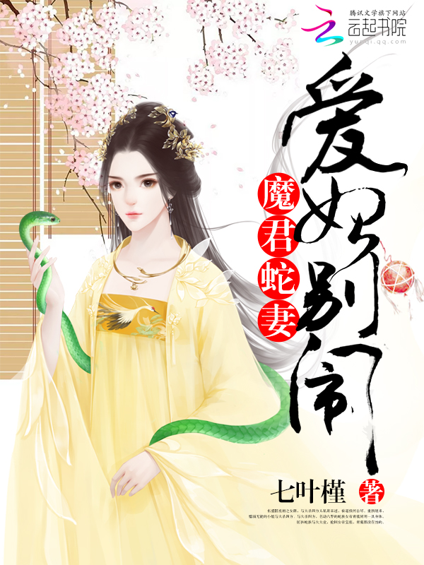 我的女友小月全文阅读