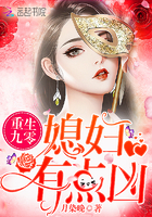 绝色老板娘 小说