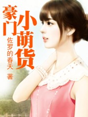 开讲啦李雪健