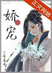 新婚张燕被两个局长