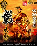 荒野大镖客老奶奶怎么复活