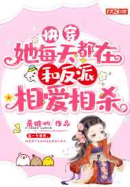 免费人成激情视频
