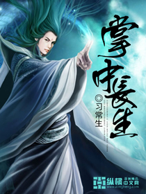 金枝欲孽演员表