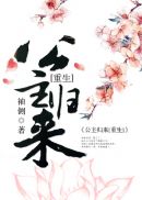 生态木