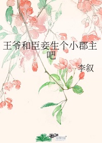survey