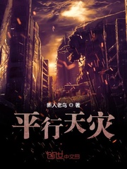 隋唐英雄3全集