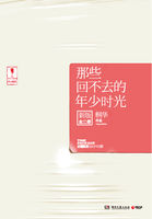 江阮阮厉薄深小说