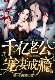 魔王逆谋漫画