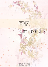 空难一男六女