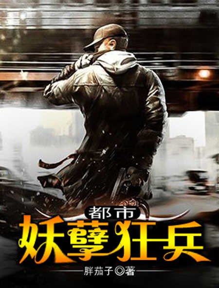 狂虐女仆
