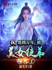 无人在线观看免费高清直播