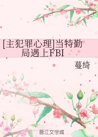 小魔头暴露了6漫画