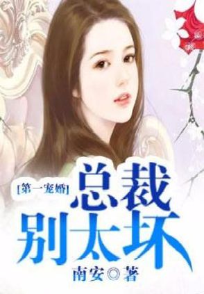 婉儿的秘密花园故事梗概