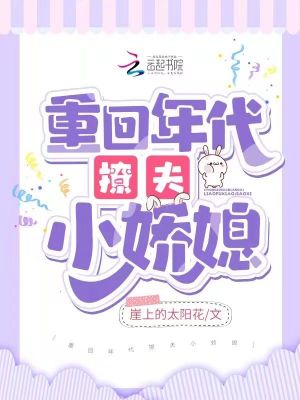 公和我做好爽添厨房中文字幕