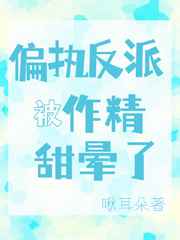 小黄文水多肉多