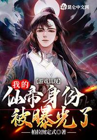 乱小镇
