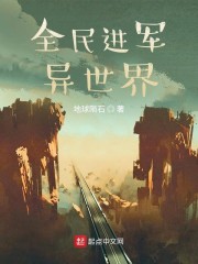极限挑战第一季