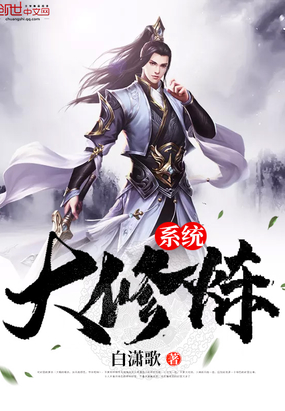 无翼鸟全彩本子漫画