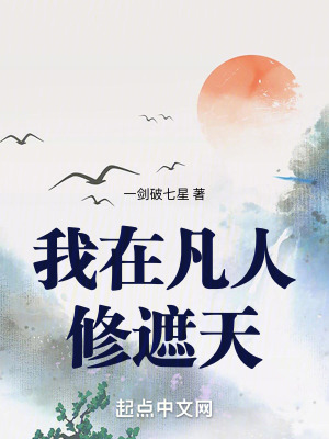 安娜往事主播