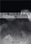 我爱的男人