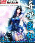 推倒七仙女怀孕小说