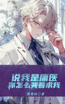 飞华两性摩托