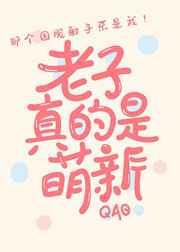 和你一起飞