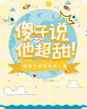 韩国午夜节目34在线播放