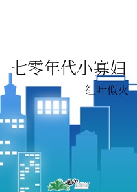 重生混元道