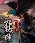 婚后我和岳两女双飞