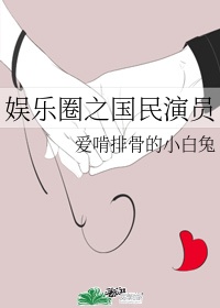 青梅竹马被c到大1v1小说