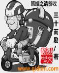 琵琶社m3u8 免费在线观看