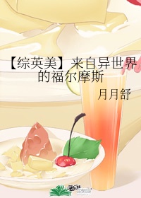 女教师的课后辅导