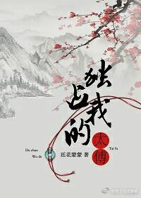 叠码仔