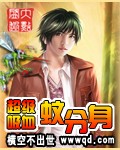 无法拒绝漫画