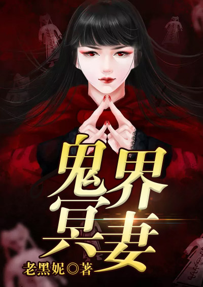 逼电影