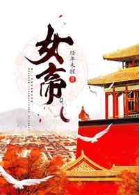 车上强行与岳的性关系小说