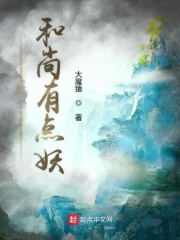 殿下石头与水