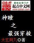 大团结全文阅读无删节